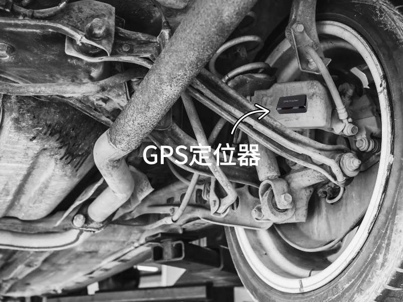 贵州出行隐私安全检测